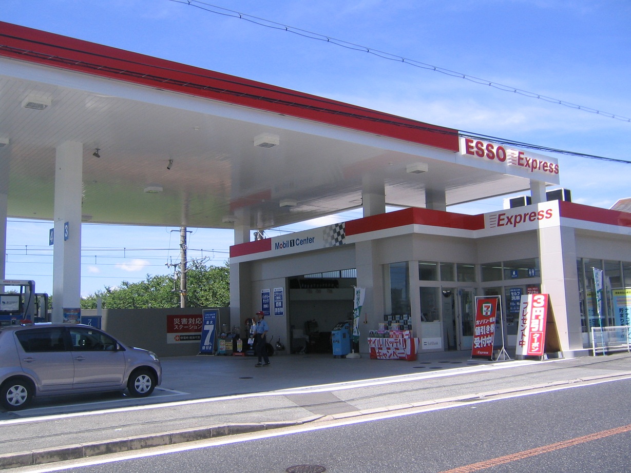 伊丹産業(株)　セルフ大原給油所