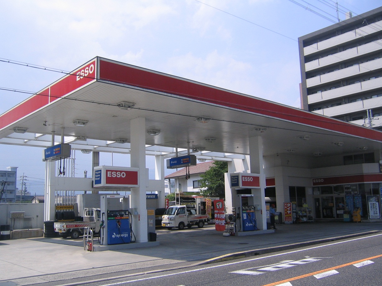 伊丹産業(株)　堅田北給油所