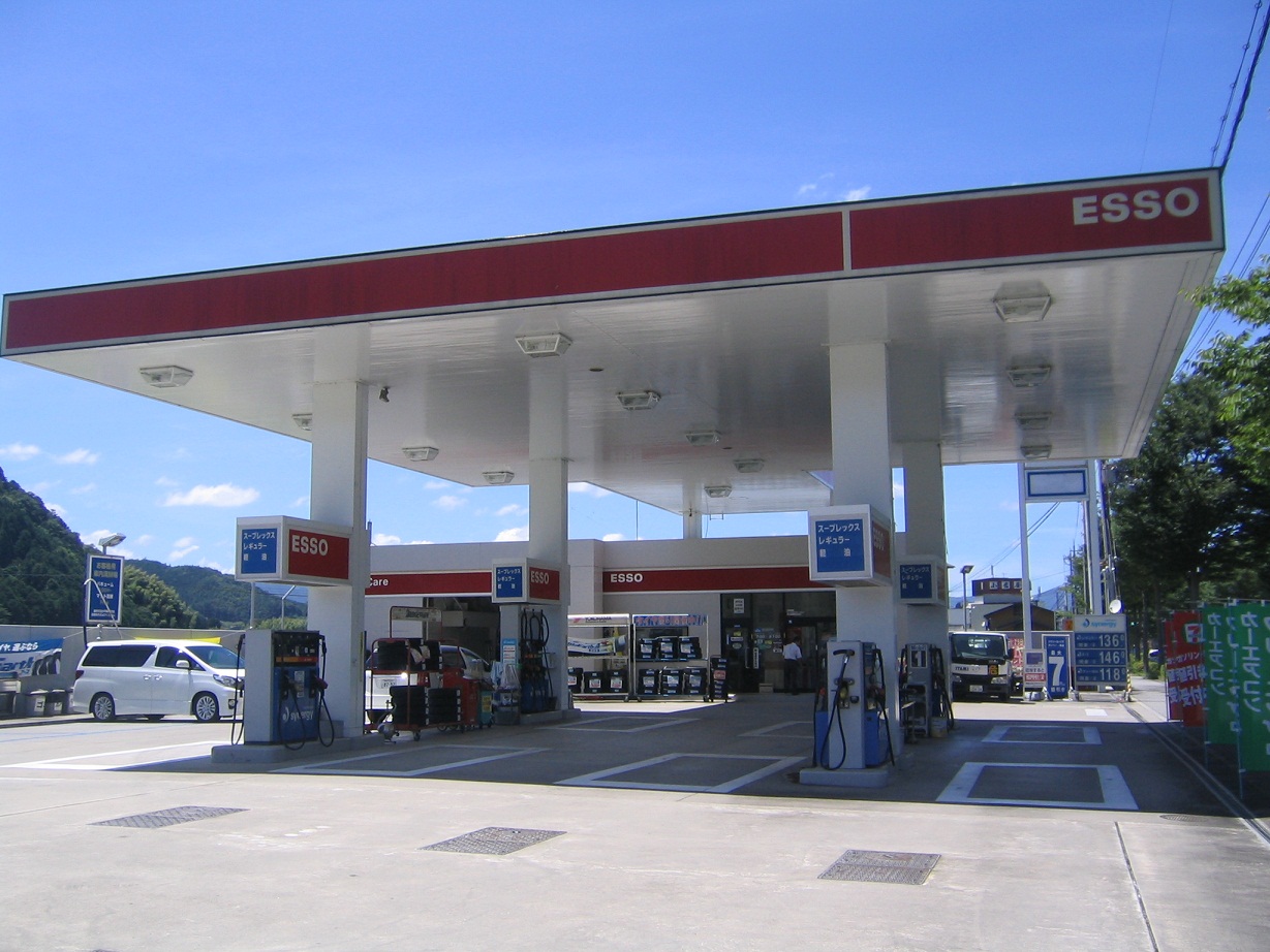 伊丹産業(株) 柏原給油所