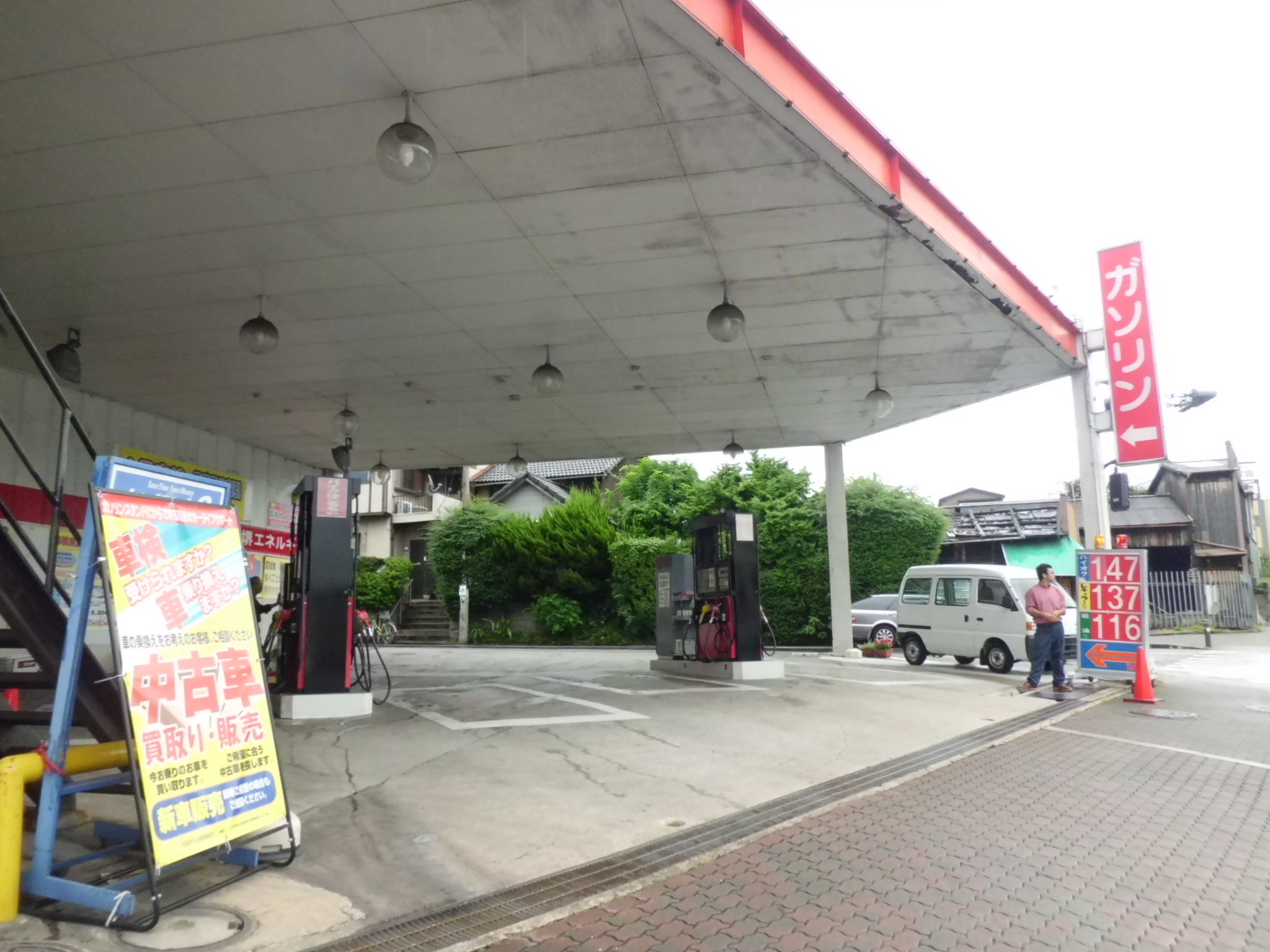 (株)イトー　堺サービス・ステーション