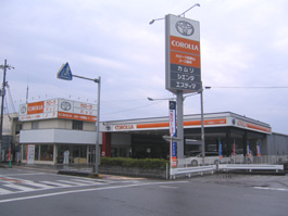 トヨタカローラ和歌山(株)　シーズ御坊店