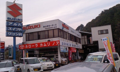 (株)小林モータース