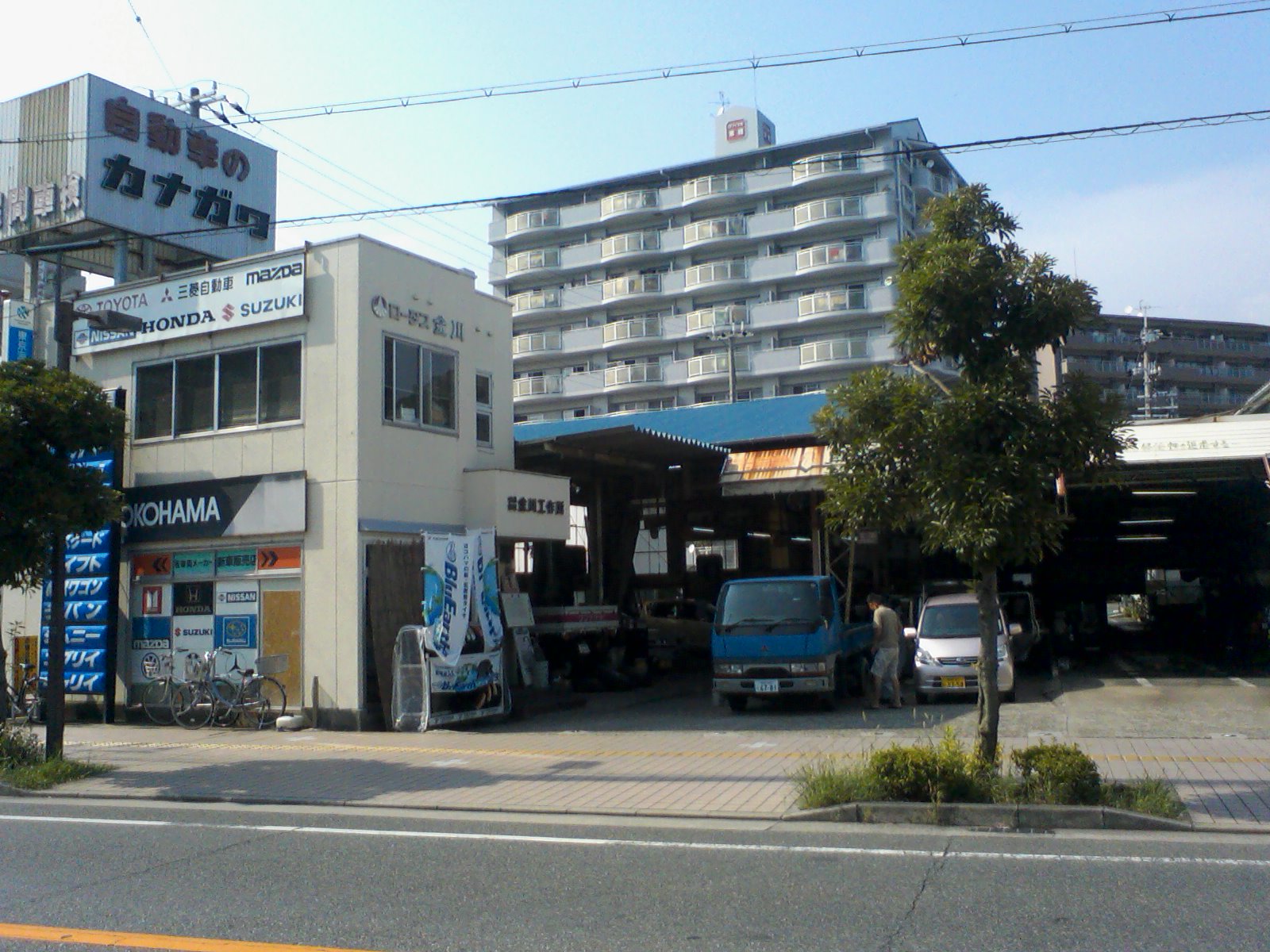 合資会社金川工作所