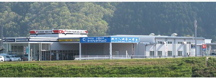 (株)出石モータース