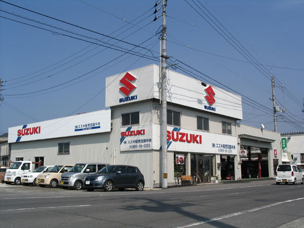 (株)スズキ販売四国中央　金生店