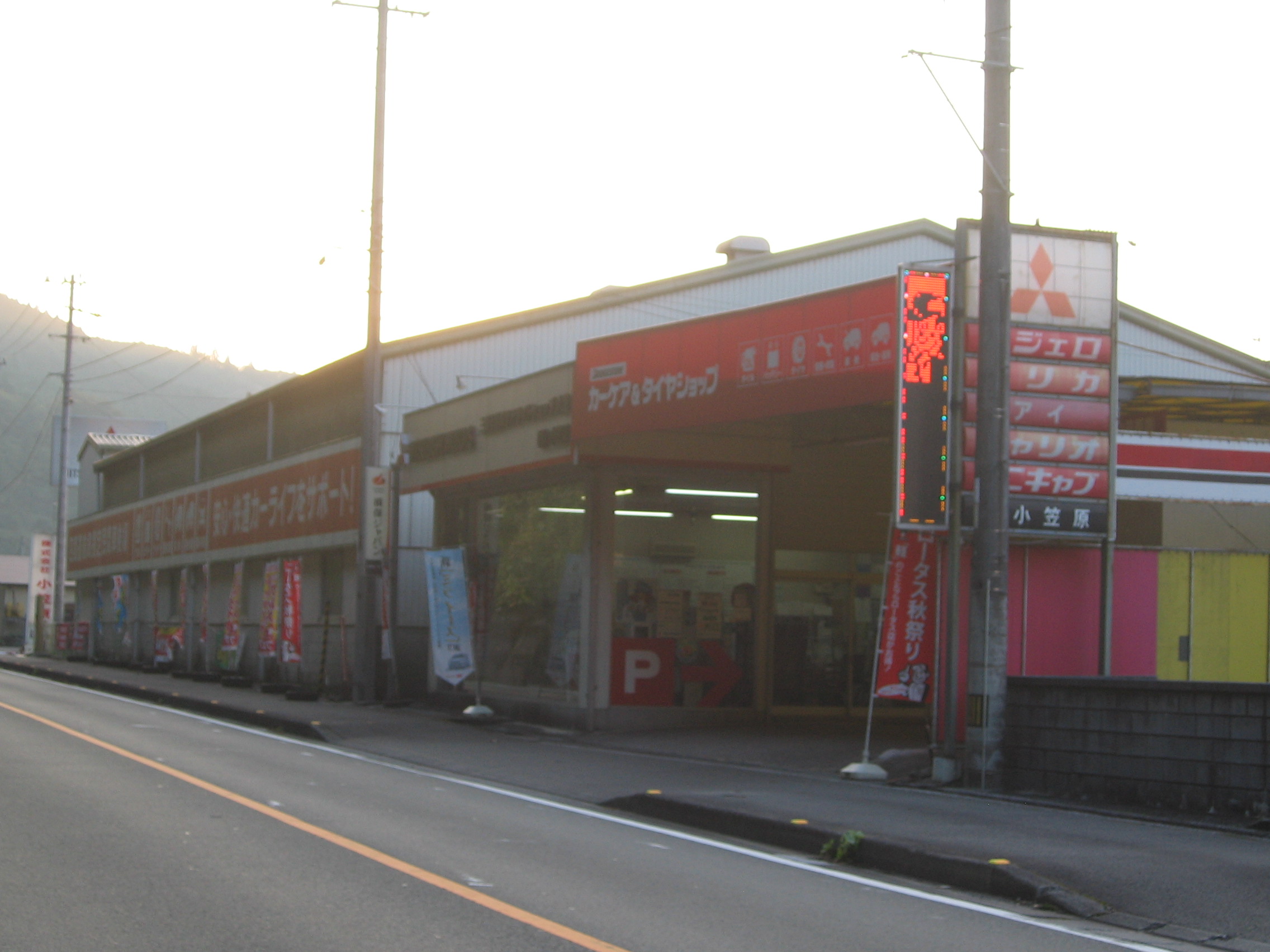 (株)小笠原