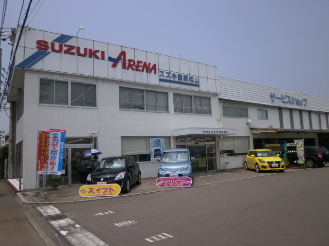(株)スズキ自販松山　スズキアリーナ空港
