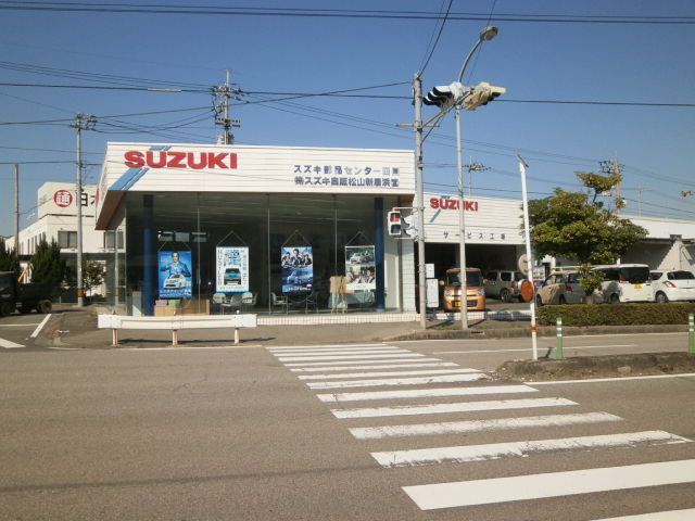 (株)スズキ自販松山　スズキアリーナ新居浜