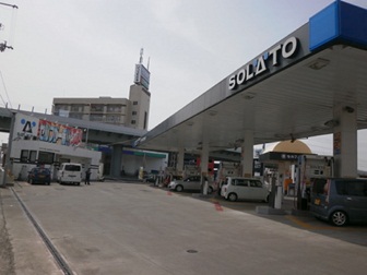 太陽石油販売(株)　セルフ小坂給油所