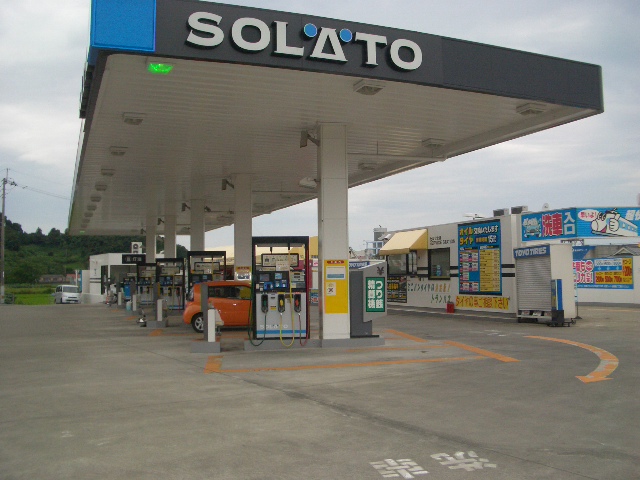 太陽石油販売(株)　セルフ北条給油所