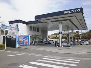 太陽石油販売(株)　白水台給油所