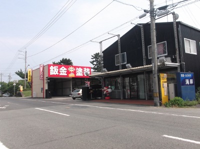 (有)マスダ自動車