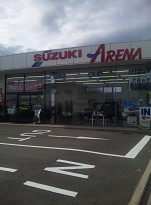 (株)スズキ自販徳島　スズキアリーナ徳島北