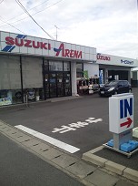 (株)スズキ自販徳島　スズキアリーナ鳴門