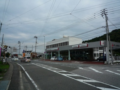 徳島三菱自動車販売(株)　阿南店