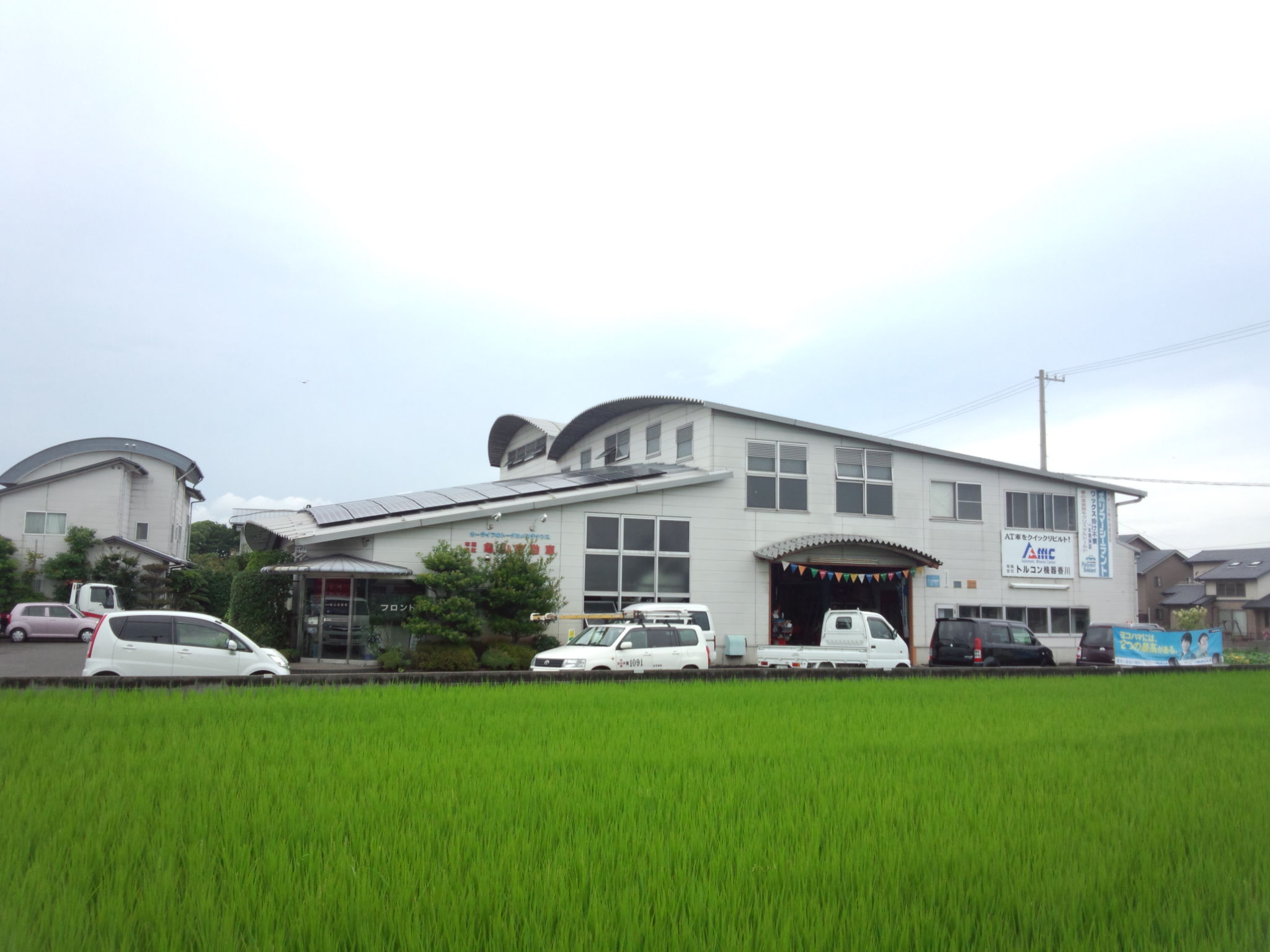 (有)亀山自動車