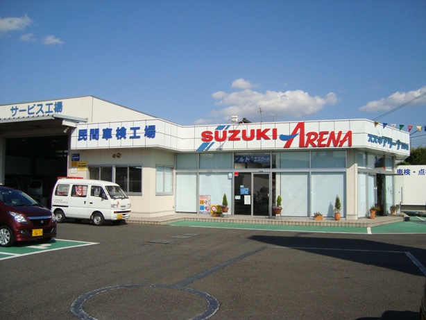 スズキ岡山販売(株)　スズキアリーナ東津山