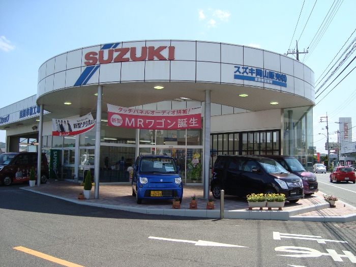 スズキ岡山販売(株)　倉敷東店