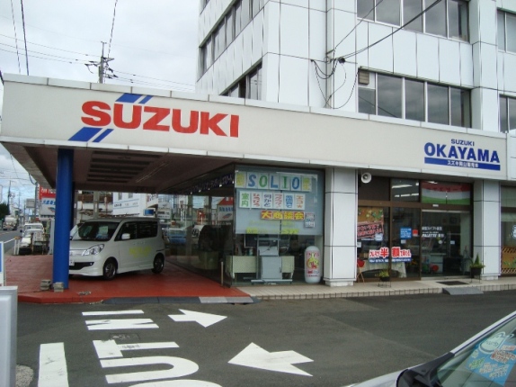 スズキ岡山販売(株)　津山営業所