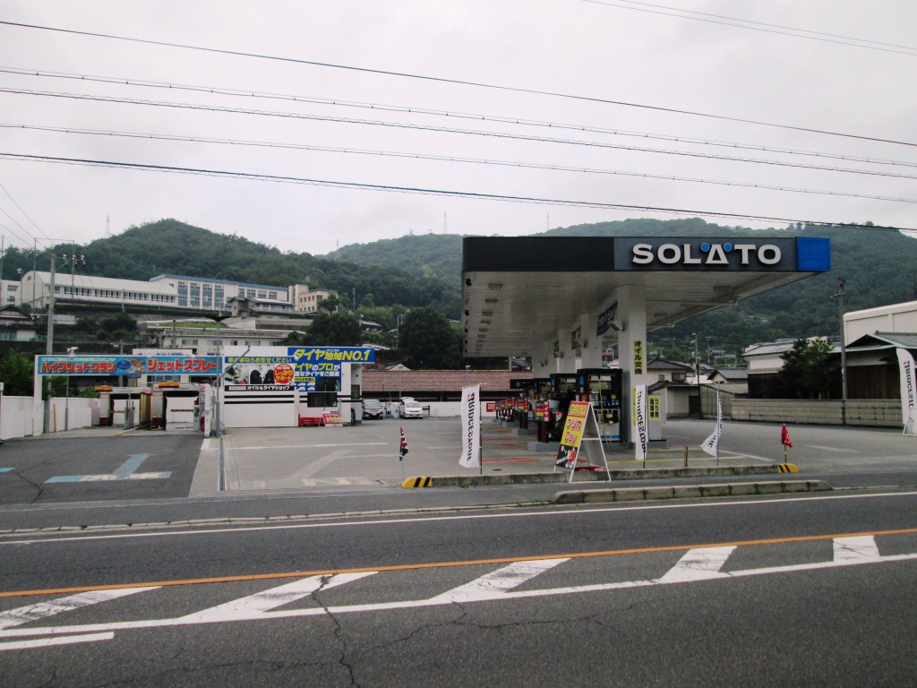 太陽石油販売(株)　セルフ児島給油所