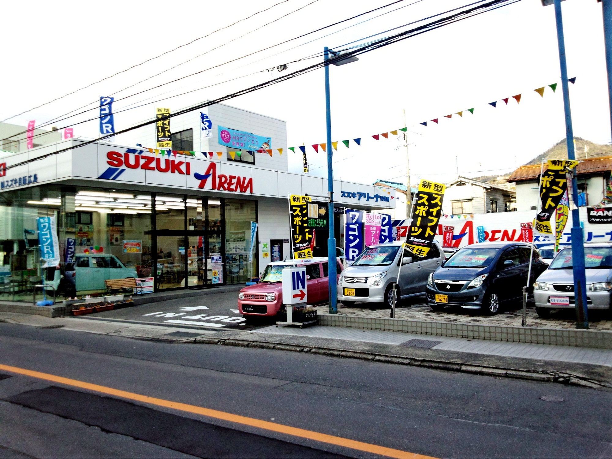 (株)スズキ自販広島　スズキアリーナ安佐南