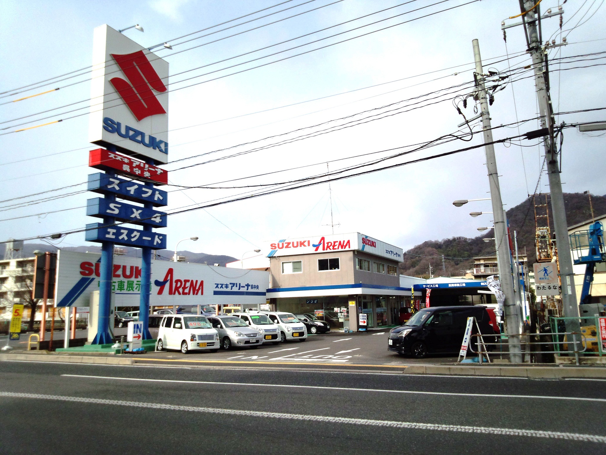 (株)スズキ自販広島　スズキアリーナ呉中央