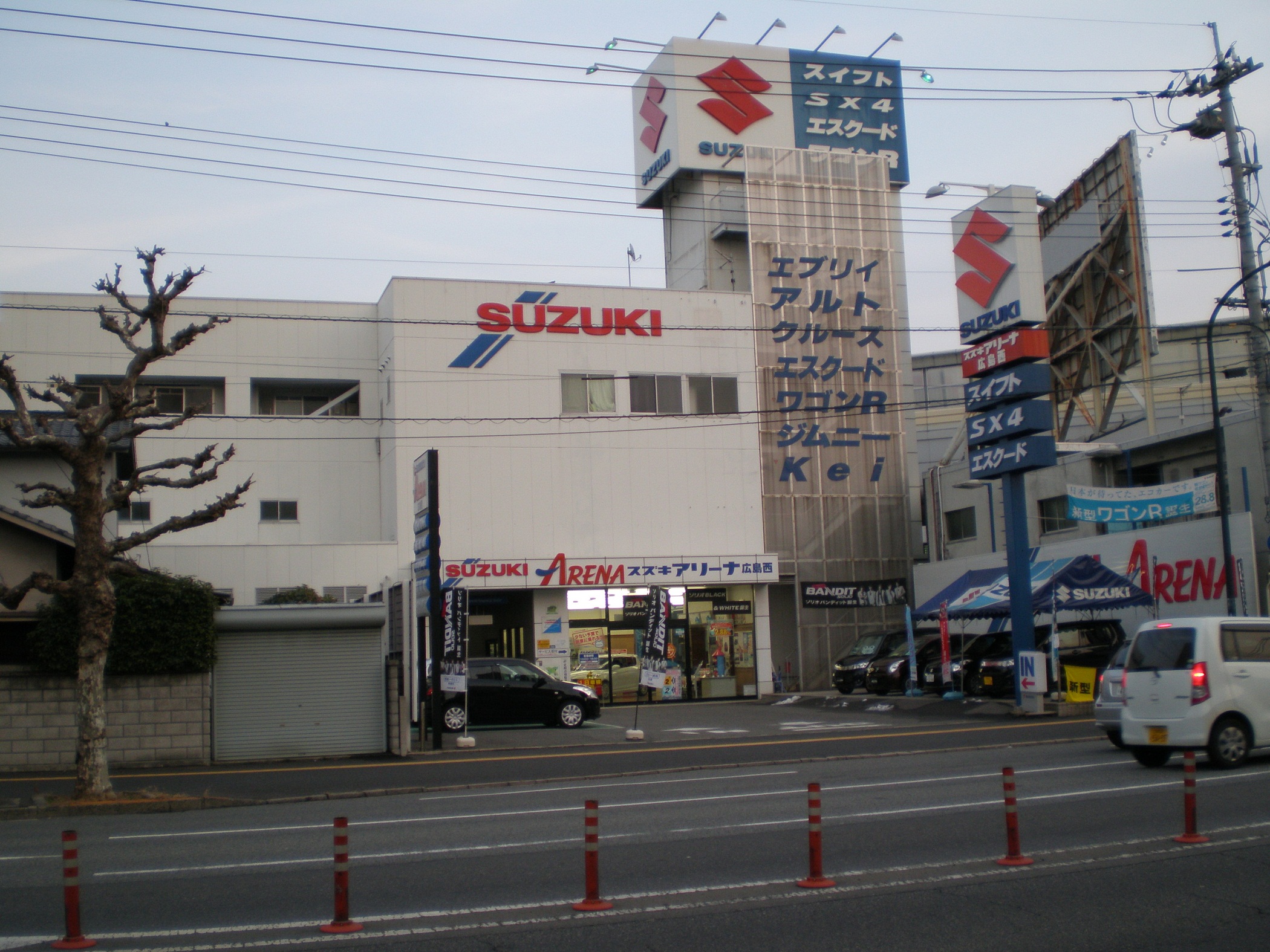(株)スズキ自販広島　スズキアリーナ広島西