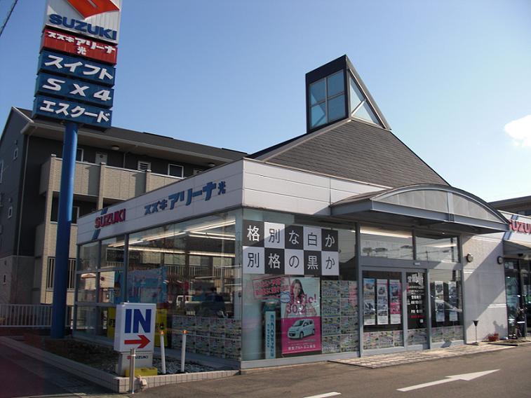 (株)スズキ自販山口　アリーナ光