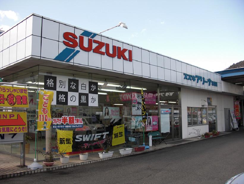 (株)スズキ自販山口　アリーナ北岩国