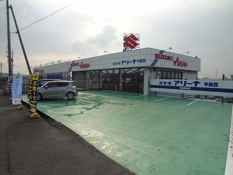 (株)スズキ自販山口　本社