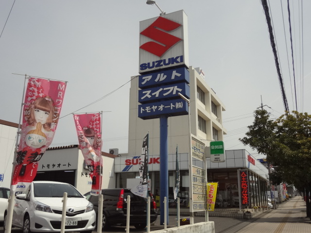 トモヤオート(株)