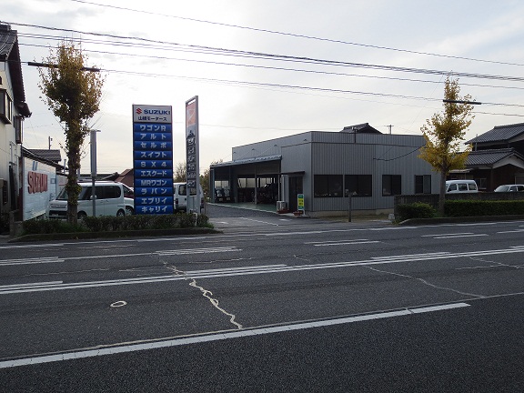 山根モータース
