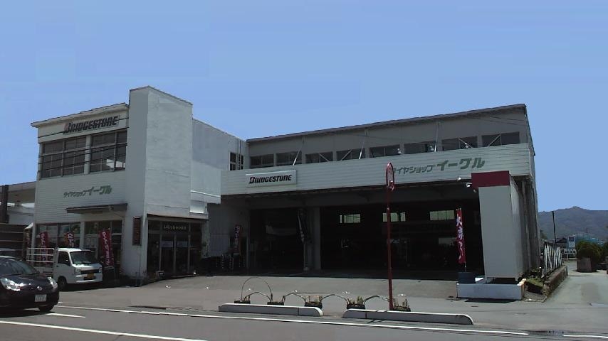(株)タイヤショップイーグル