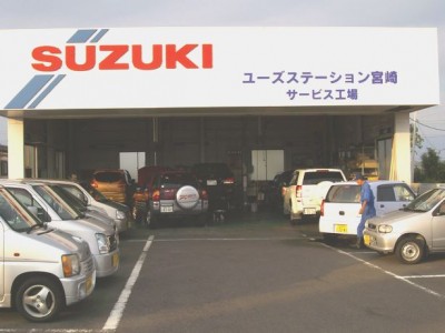 (株)スズキ自販宮崎　スズキＵ’ｓステーション宮崎