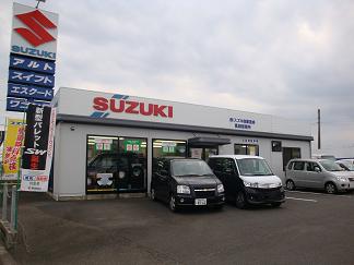 (株)スズキ自販宮崎　高鍋営業所