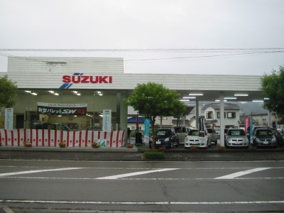 (株)スズキ自販宮崎　日南営業所