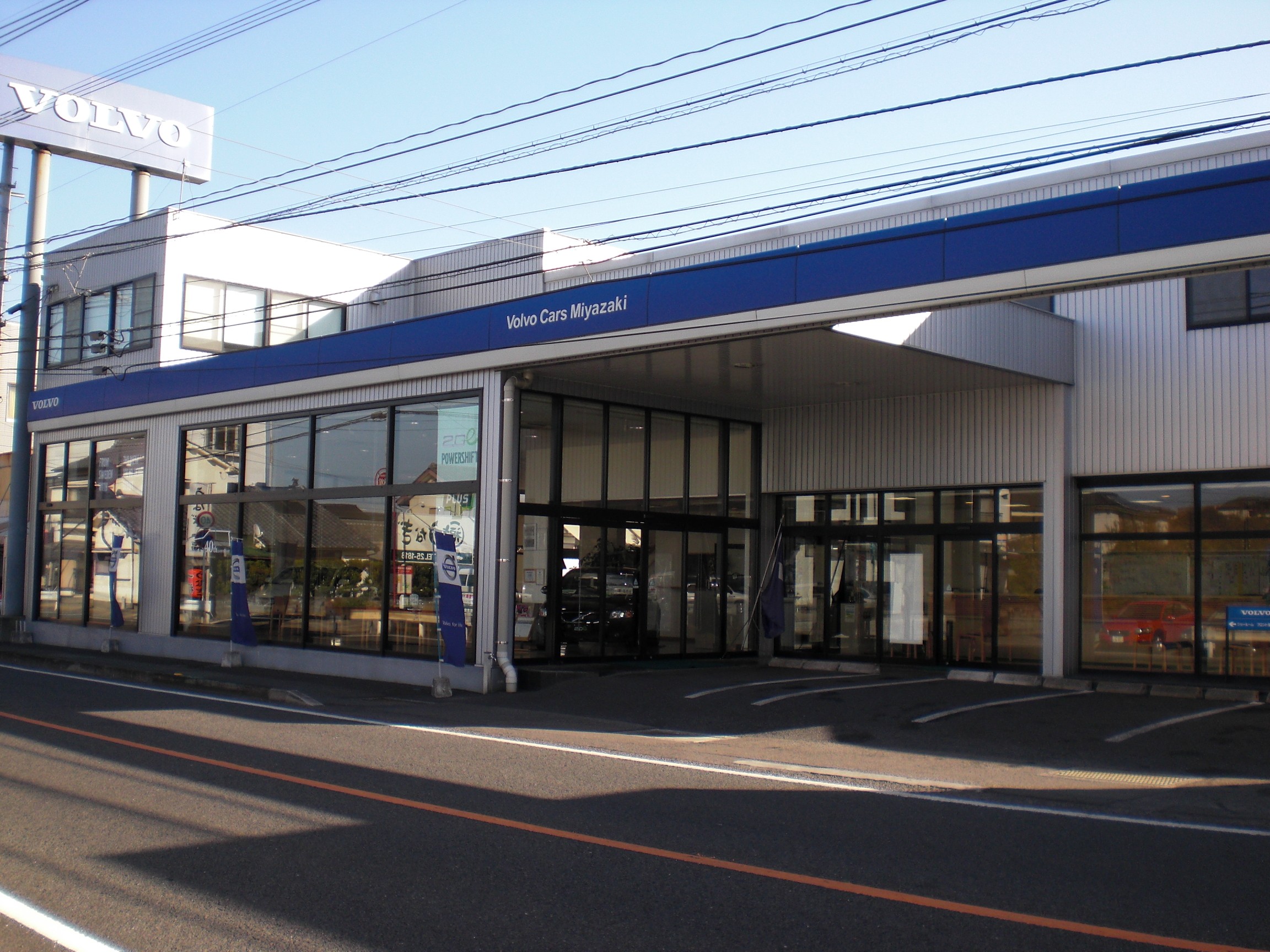東亜自動車(株)