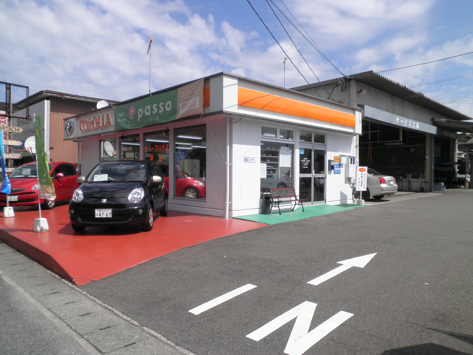 トヨタカローラ熊本(株)　大矢野店
