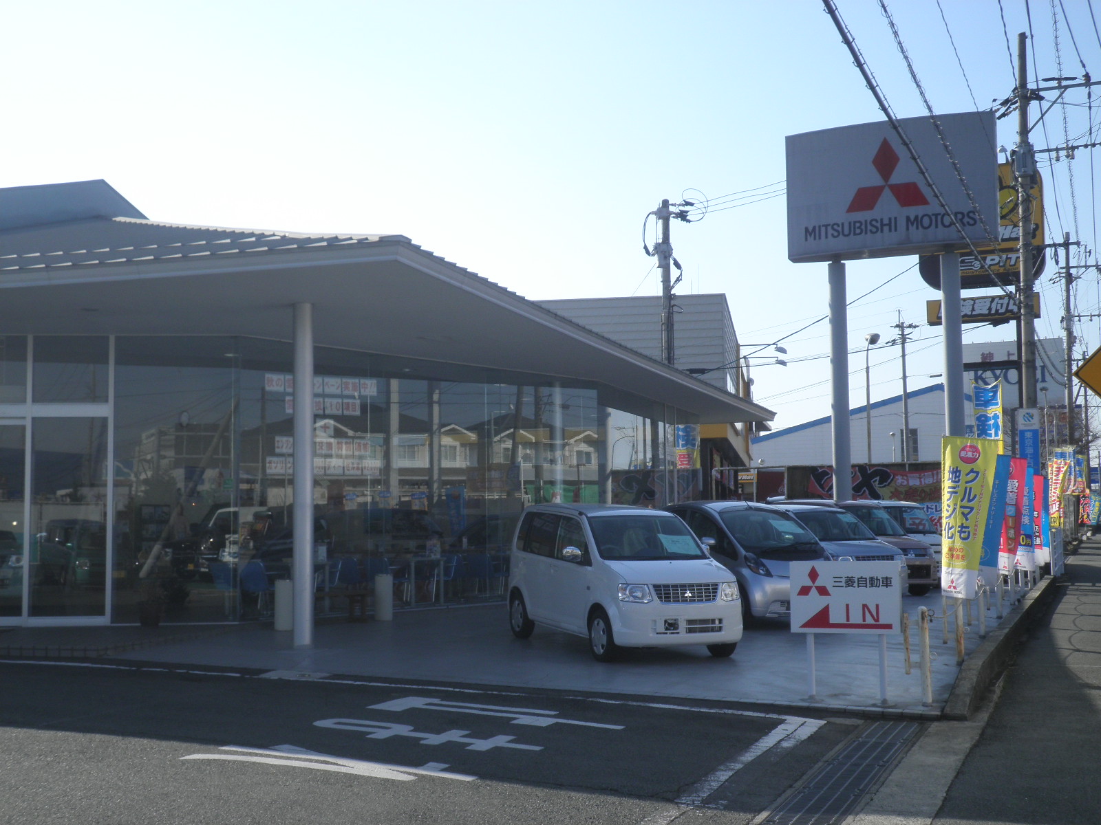 熊本三菱自動車販売(株)　大津店