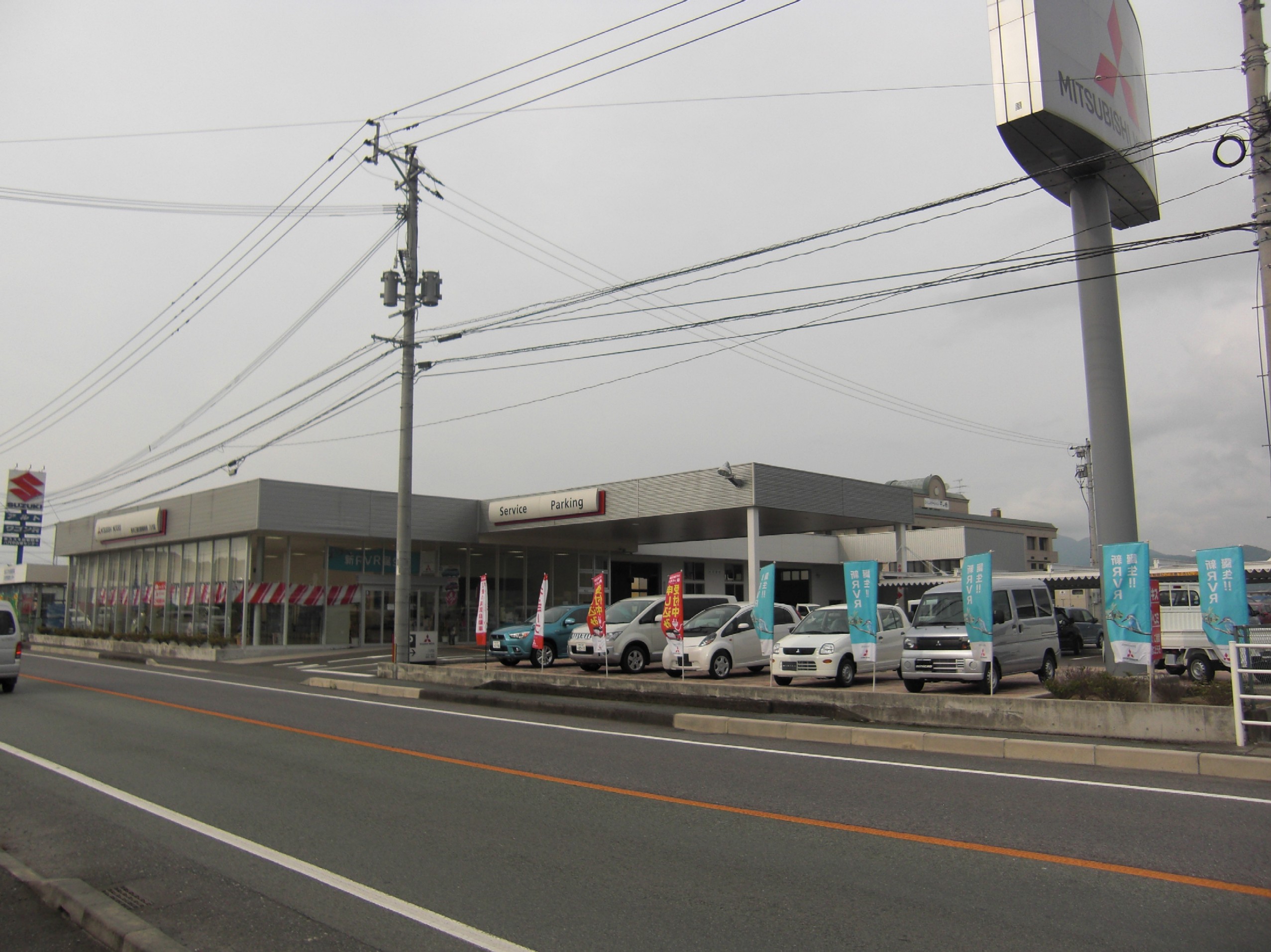 熊本三菱自動車販売(株)　八代店