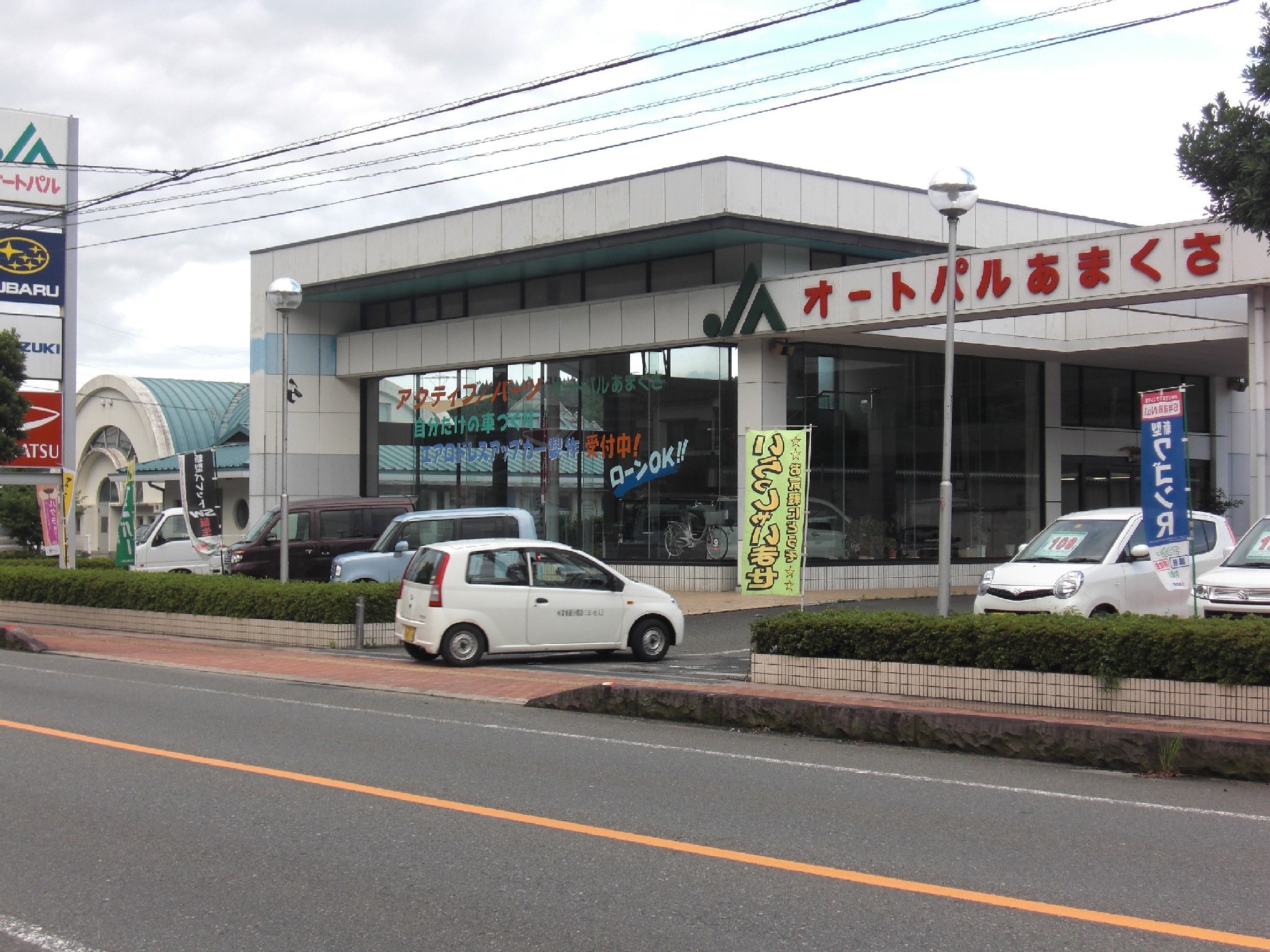 (株)ジェイ・エー天草自動車センター