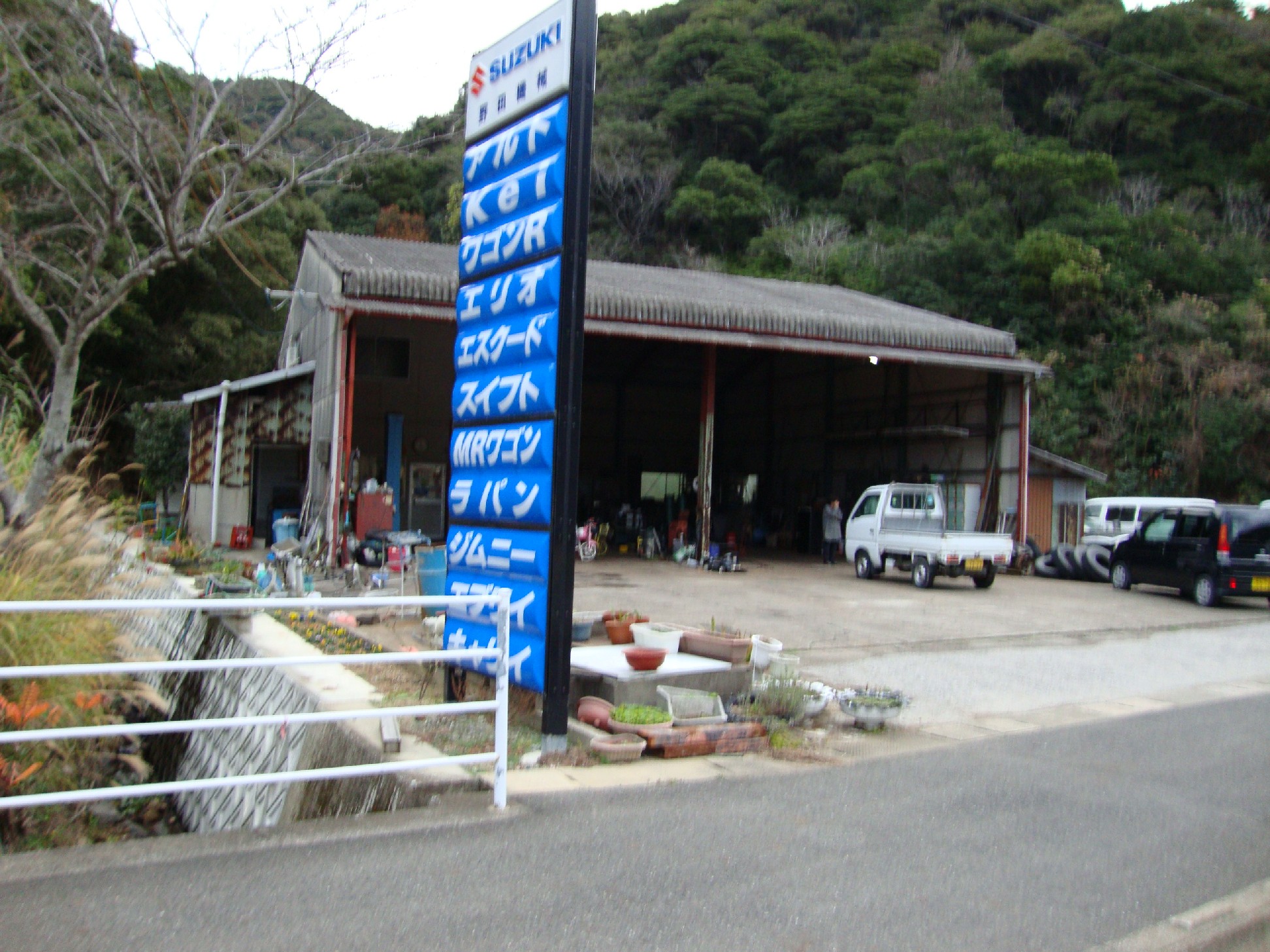 野田機械