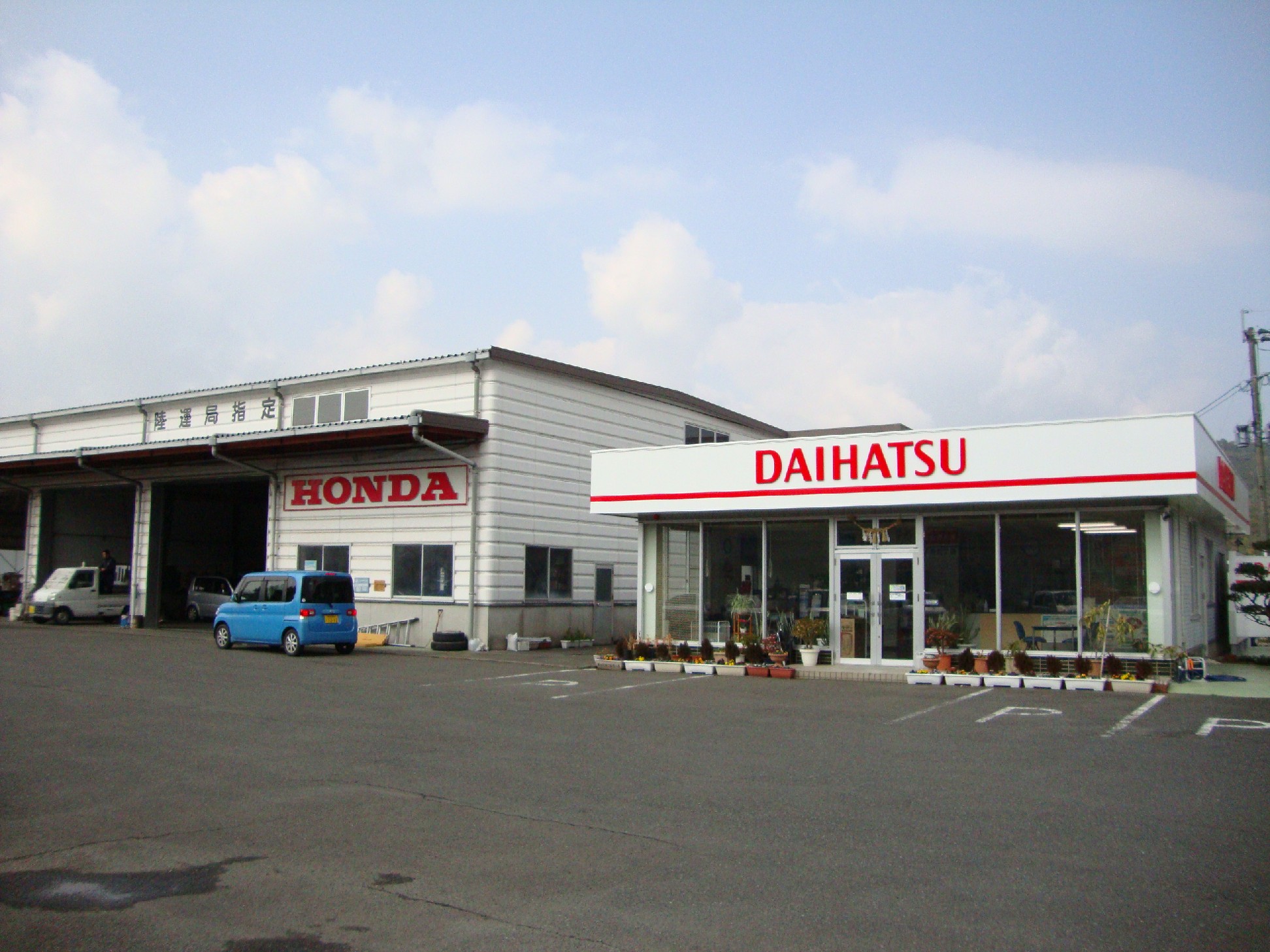 (有)岡田自動車