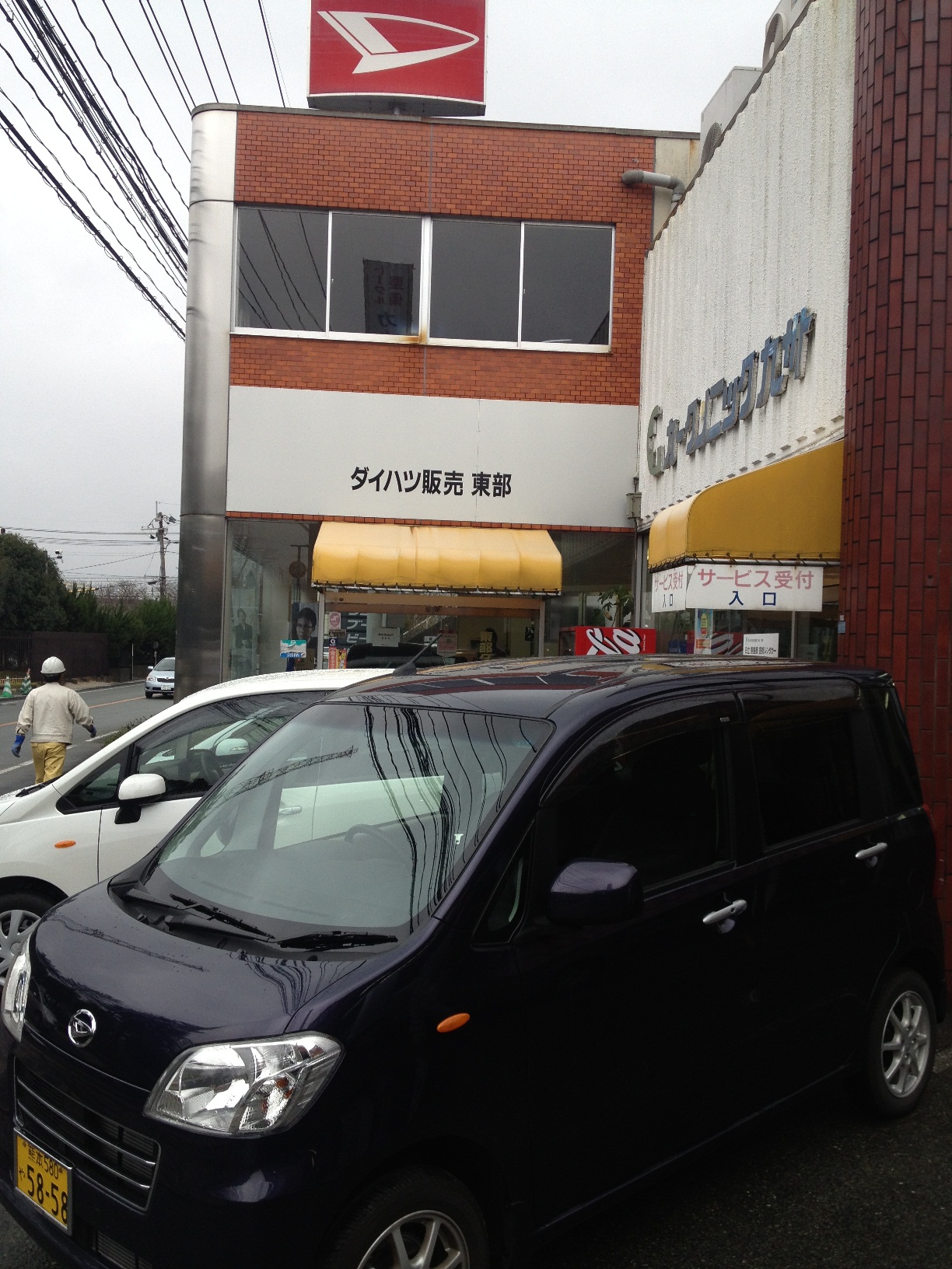 ダイハツ東部