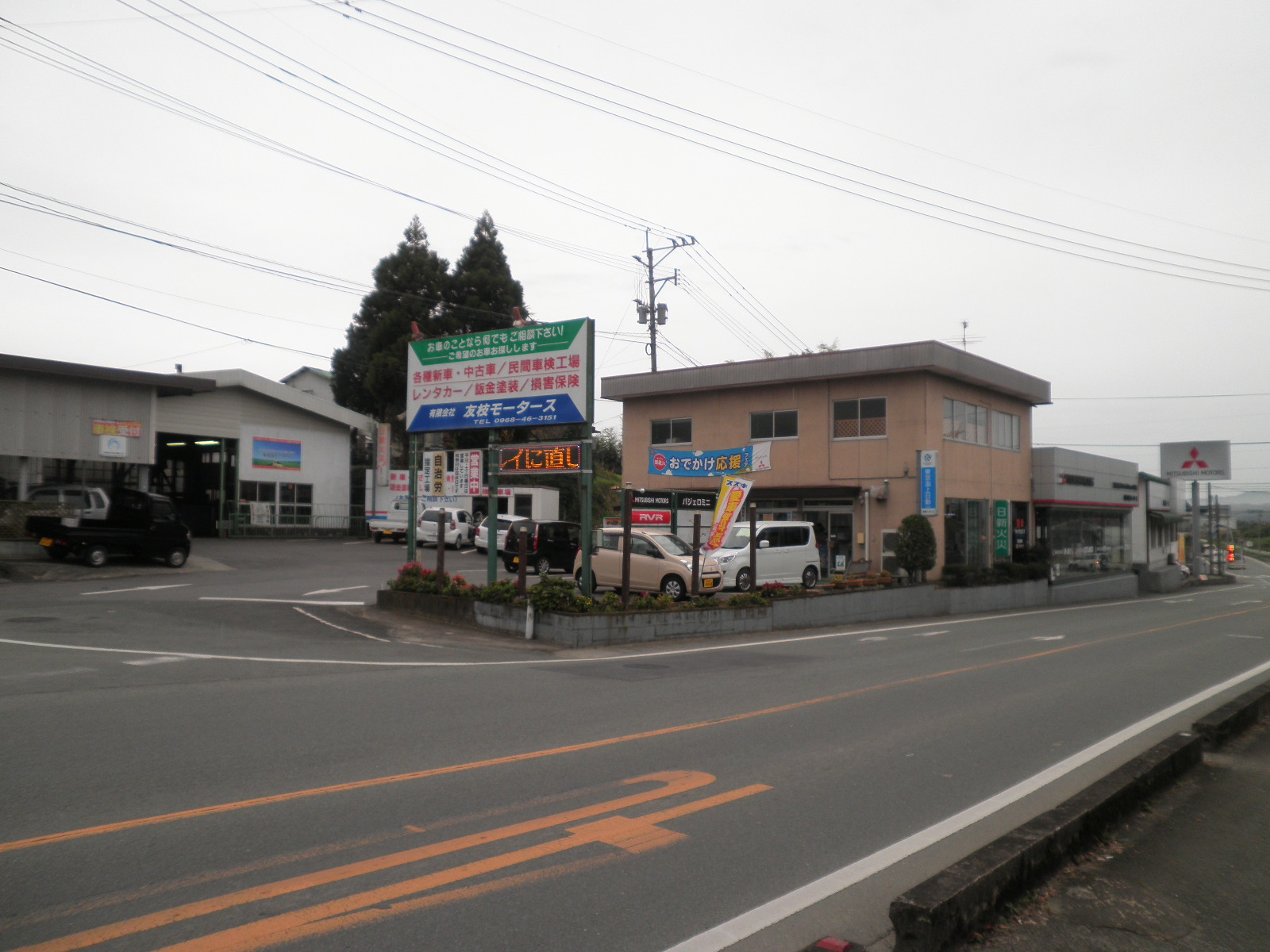 (有)友枝モータース