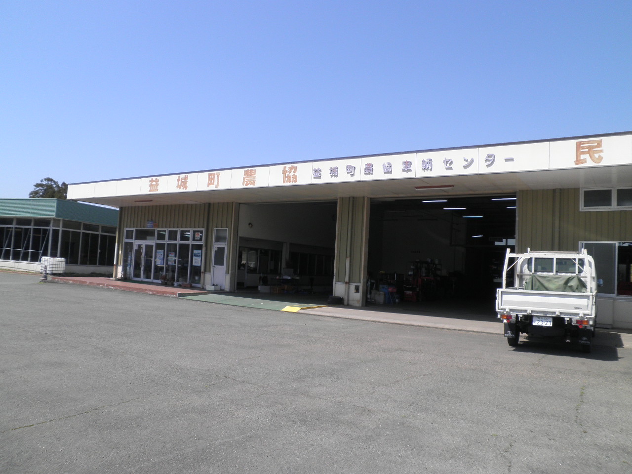 ＪＡかみましき益城車両センター