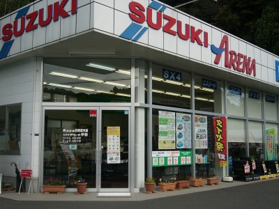 (株)スズキ自販鹿児島　スズキアリーナ伊敷