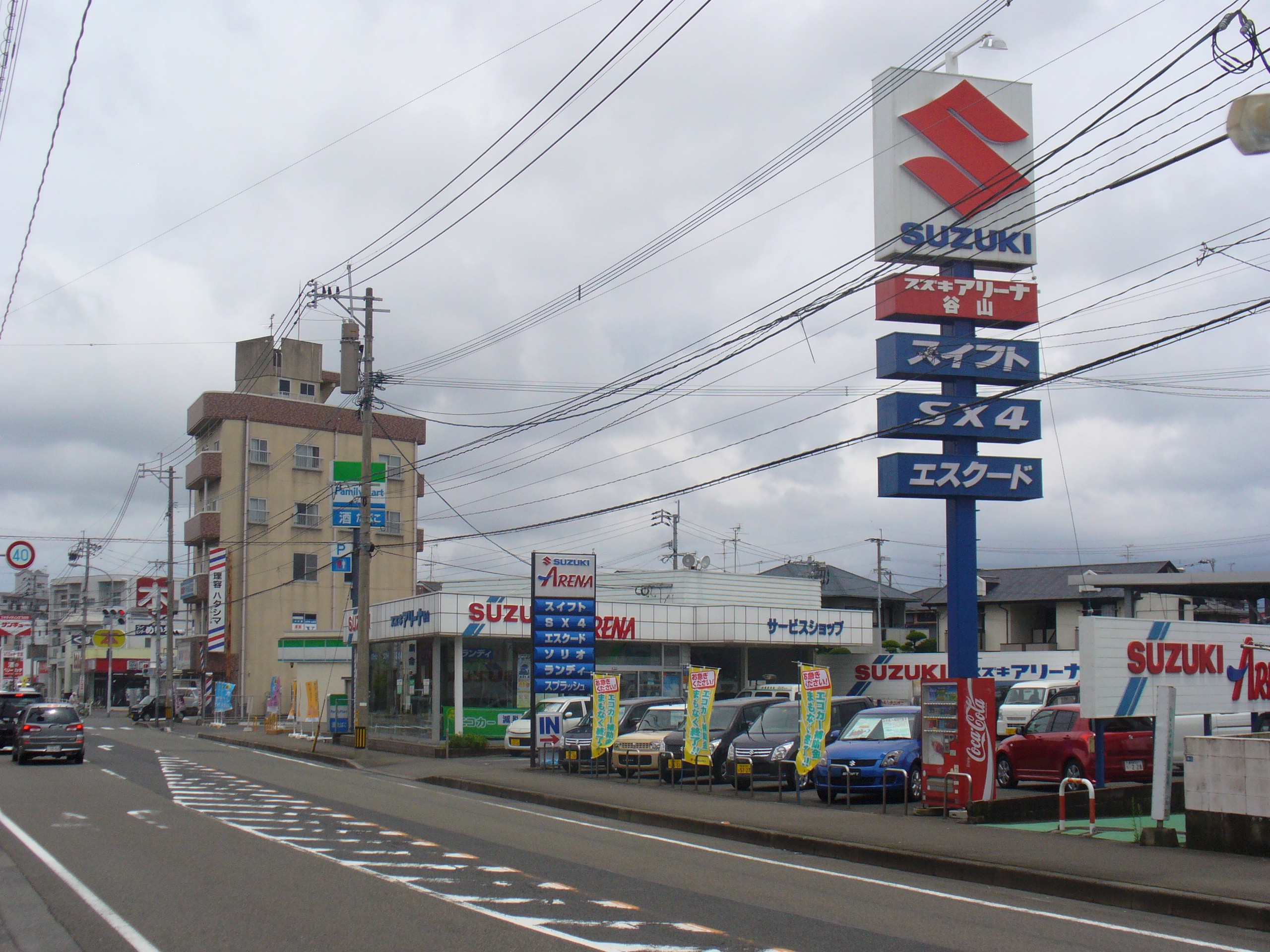(株)スズキ自販鹿児島　スズキアリーナ谷山