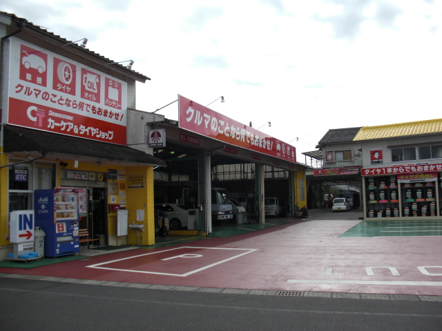 (有)菊永自動車