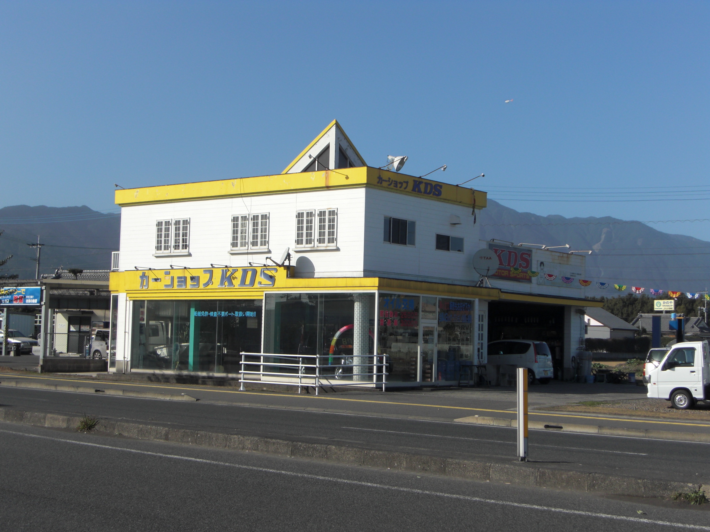 カーショップＫＤＳ